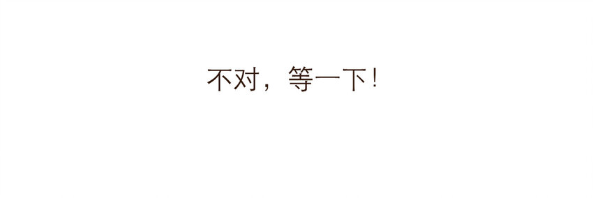 030 复杂的人物关系(1/2)-第30话