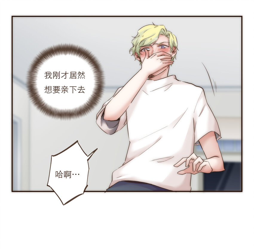 030 复杂的人物关系(1/2)-第30话