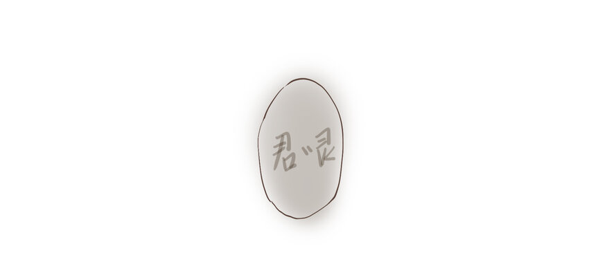 030 复杂的人物关系(1/2)-第30话
