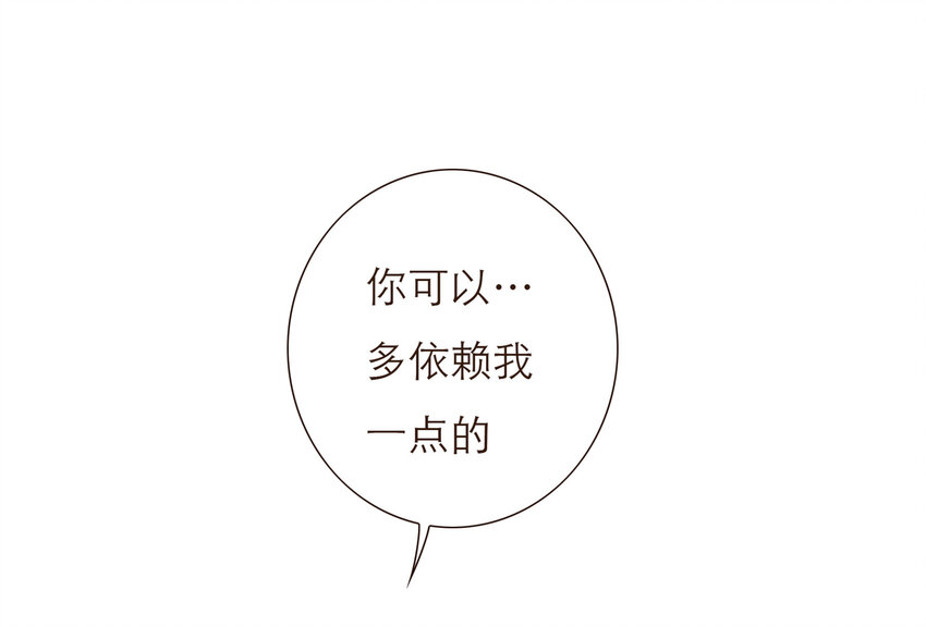 030 复杂的人物关系(1/2)-第30话