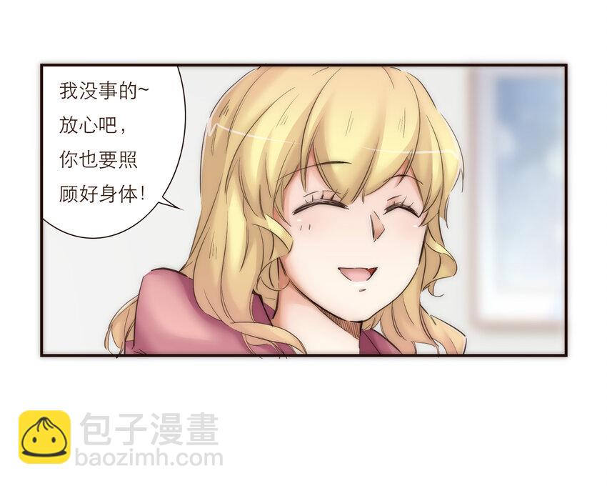 030 复杂的人物关系(1/2)-第30话