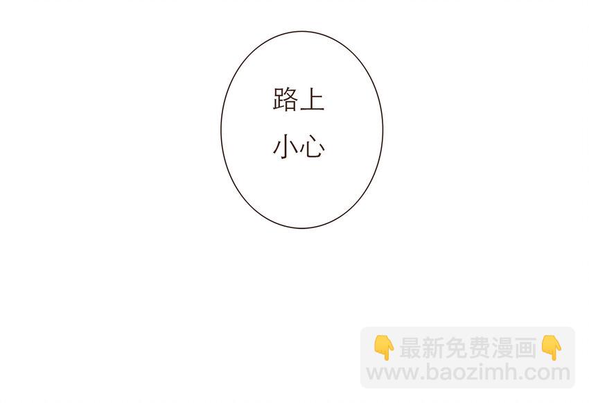 030 复杂的人物关系(1/2)-第30话