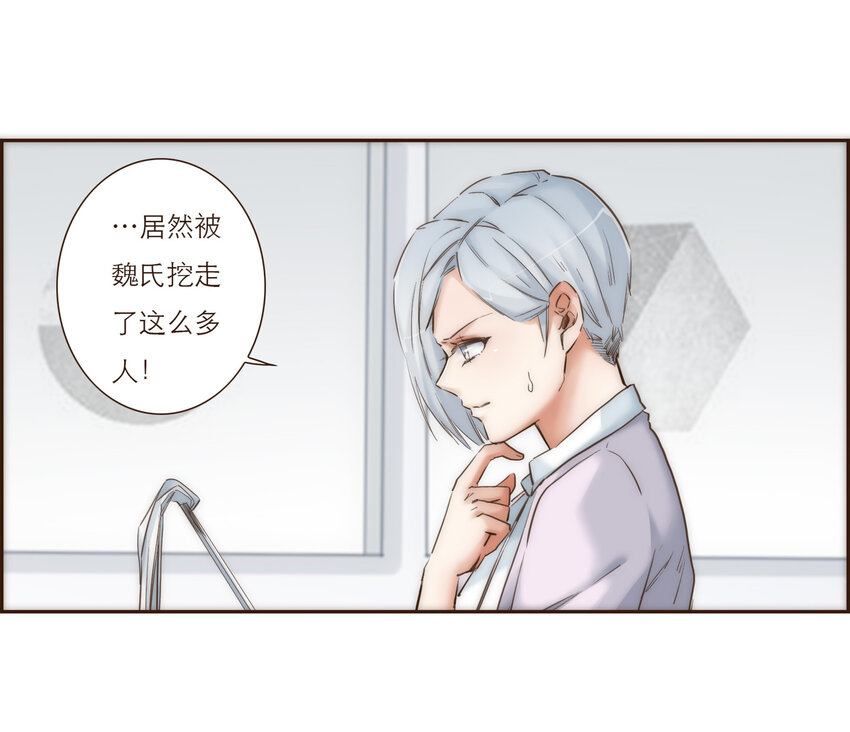 030 复杂的人物关系(1/2)-第30话