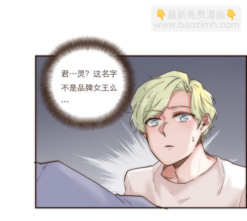 030 复杂的人物关系(1/2)-第30话