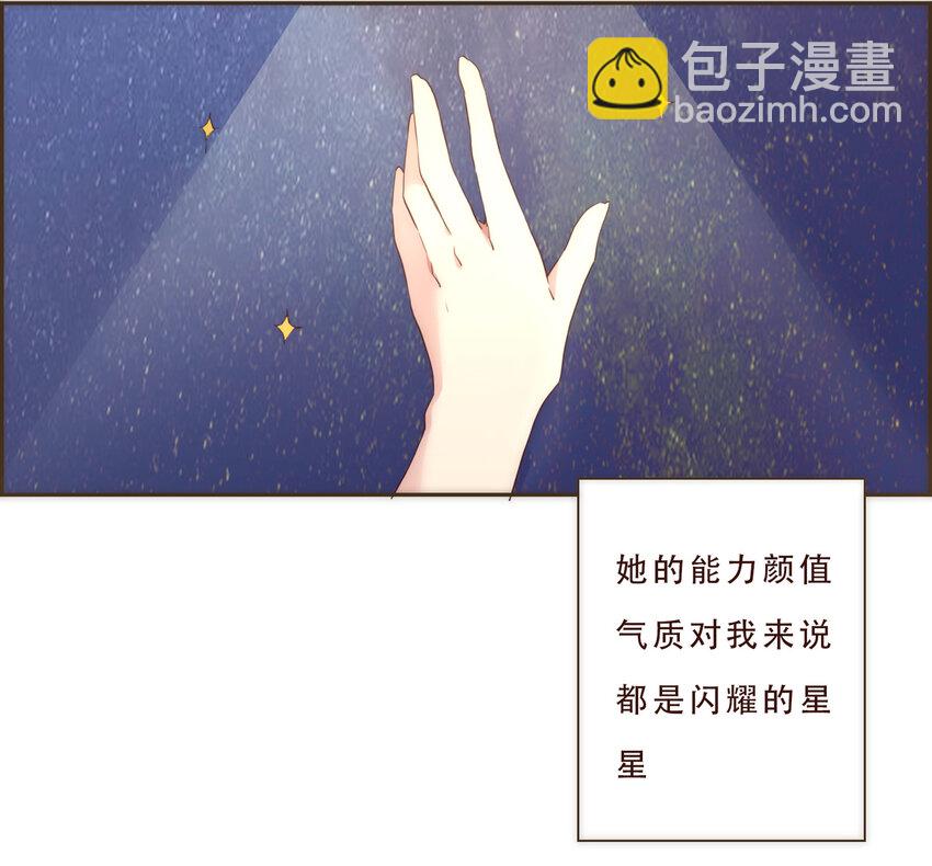 004 竞争上岗的秘密武器-第4话