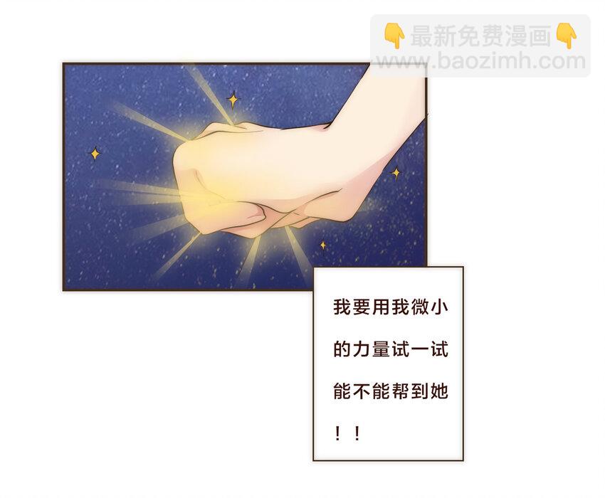 004 竞争上岗的秘密武器-第4话