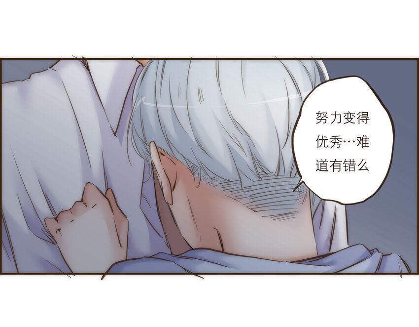 032 程序员的恋爱代码(1/2)-第32话