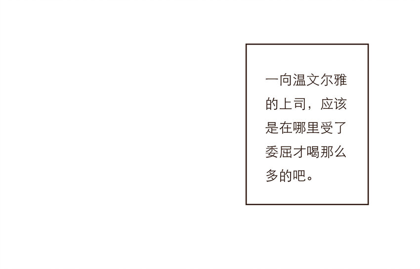 032 程序员的恋爱代码(1/2)-第32话