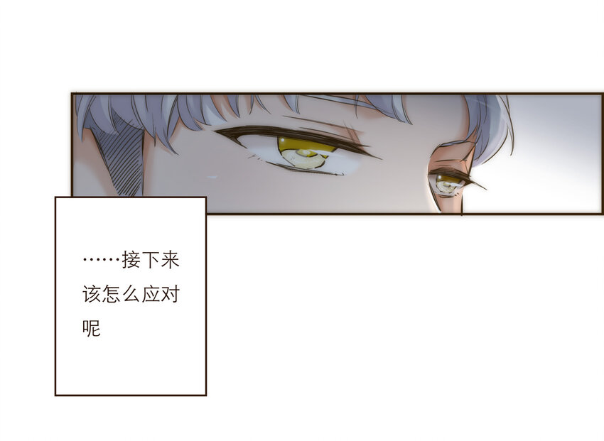 032 程序员的恋爱代码(1/2)-第32话