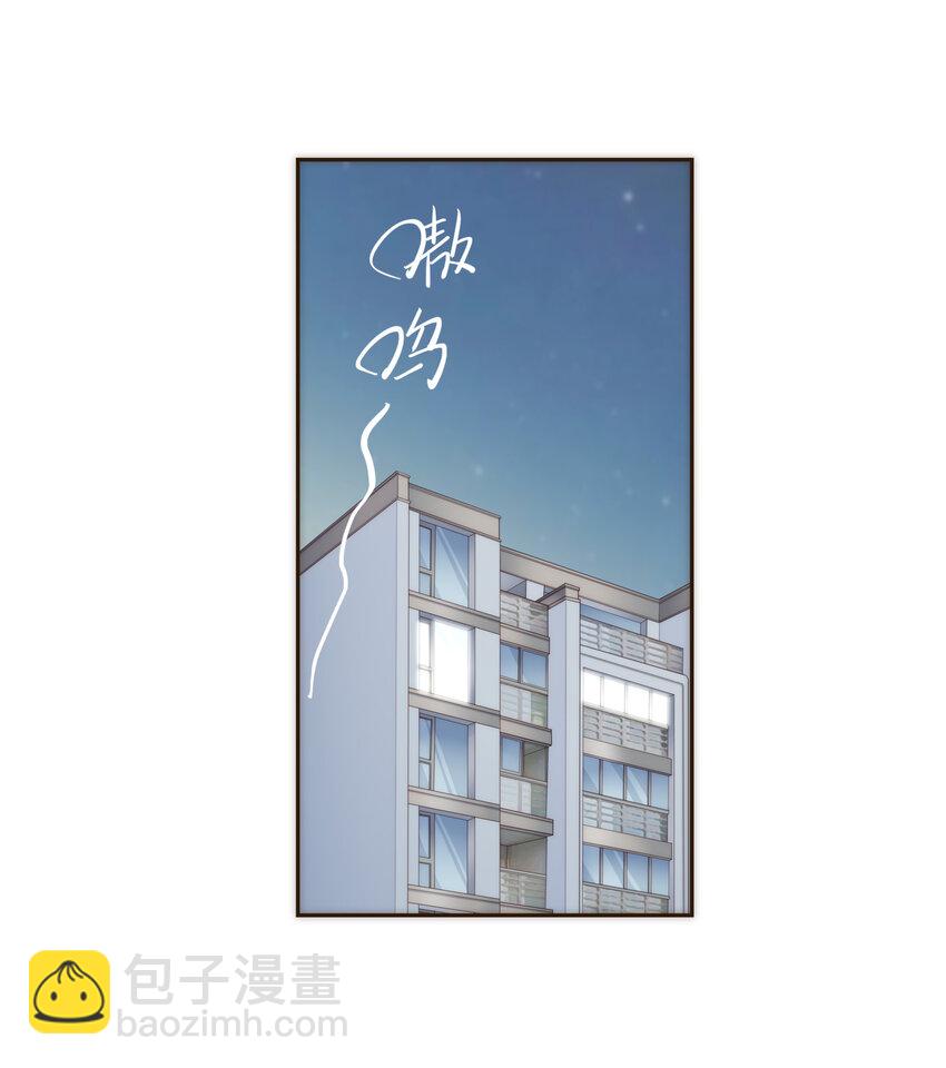 032 程序员的恋爱代码(1/2)-第32话