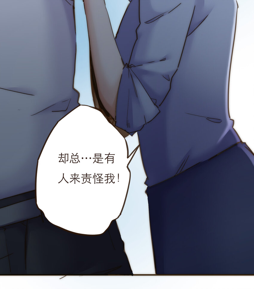 032 程序员的恋爱代码(1/2)-第32话