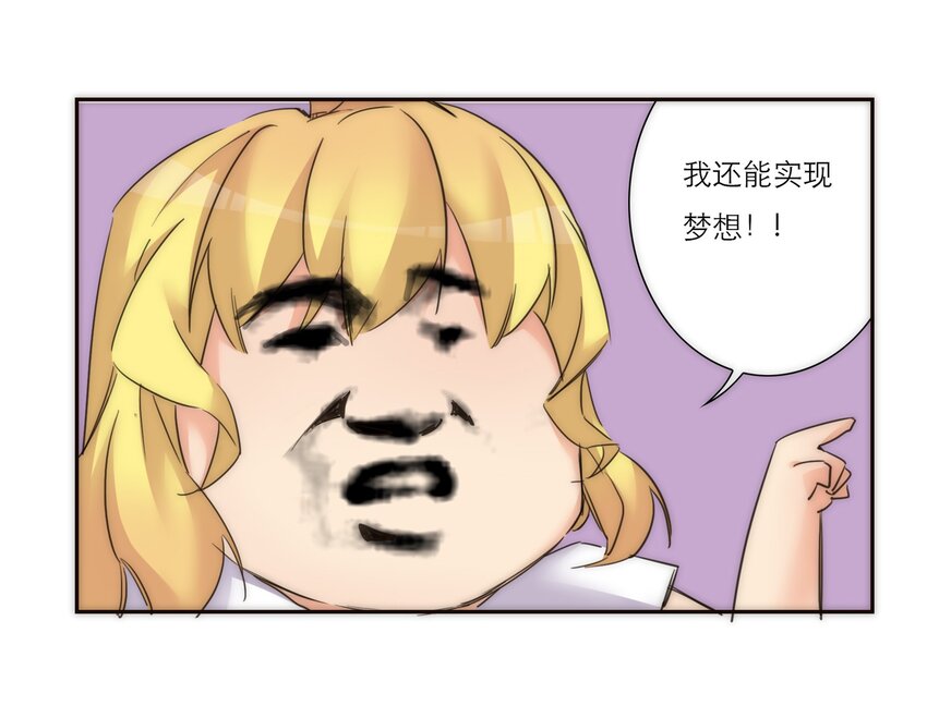 小剧场 礼物  +  诺恩的灵魂拷问 +君灵的直男思维-第34话