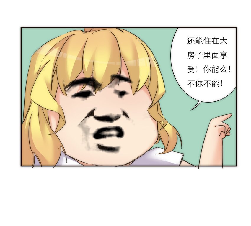 小剧场 礼物  +  诺恩的灵魂拷问 +君灵的直男思维-第34话