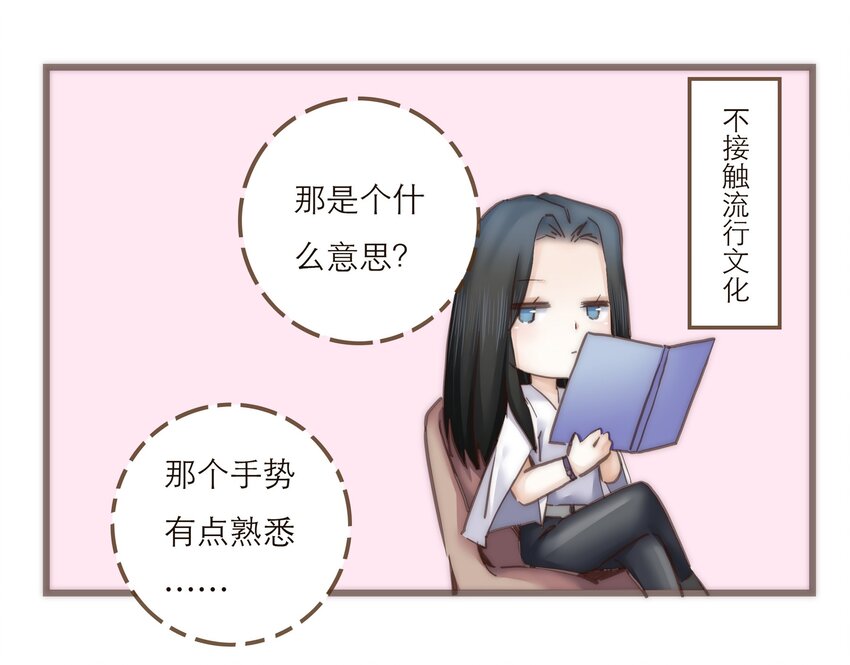 小剧场 礼物  +  诺恩的灵魂拷问 +君灵的直男思维-第34话