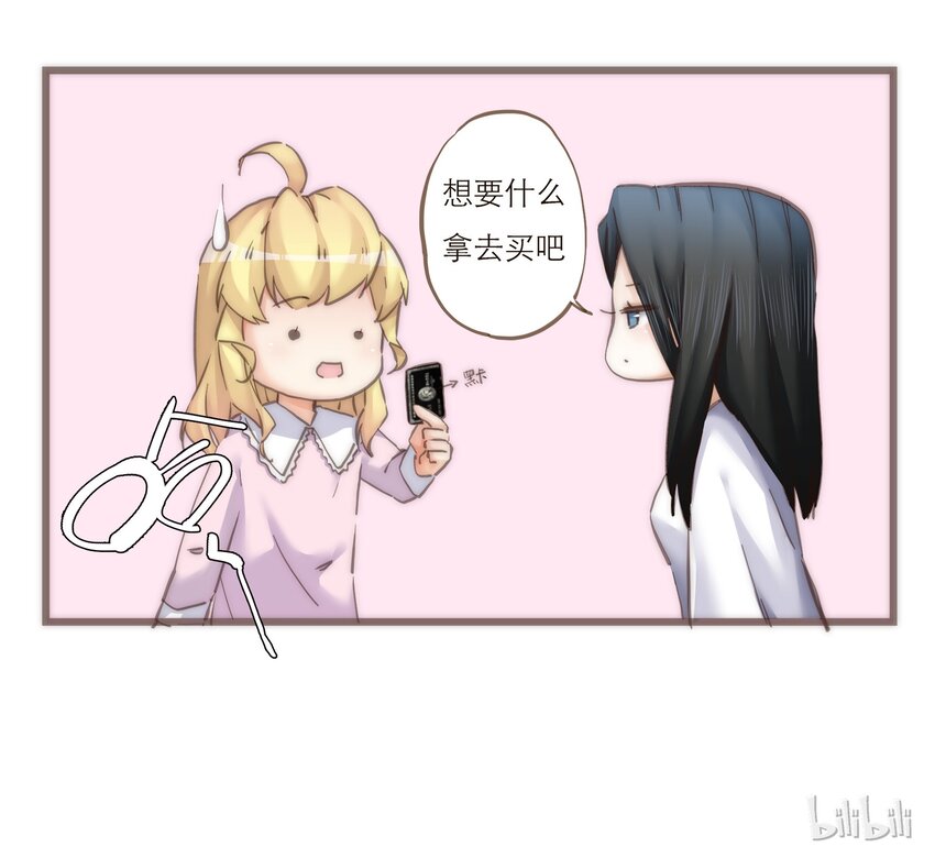 小剧场 礼物  +  诺恩的灵魂拷问 +君灵的直男思维-第34话