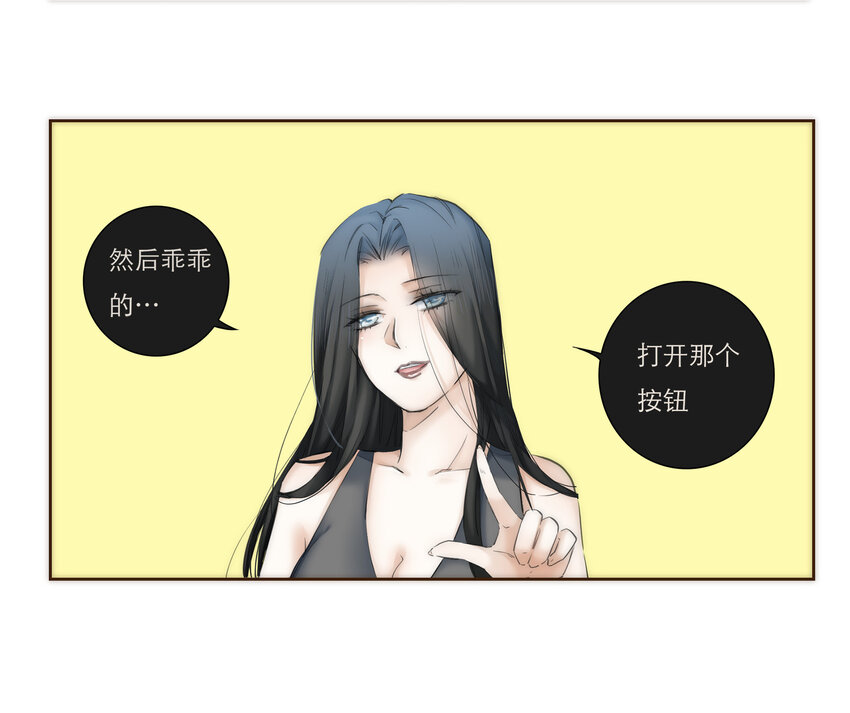 小剧场 礼物  +  诺恩的灵魂拷问 +君灵的直男思维-第34话