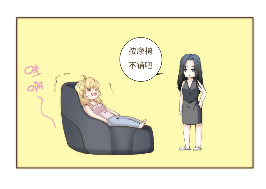 小剧场 礼物  +  诺恩的灵魂拷问 +君灵的直男思维-第34话