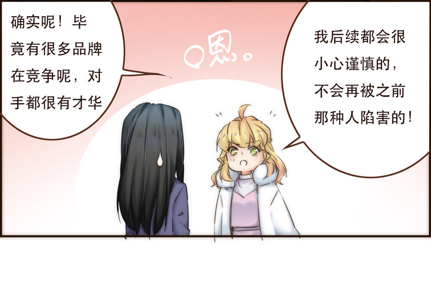 035 反击战的序幕(1/2)-第36话