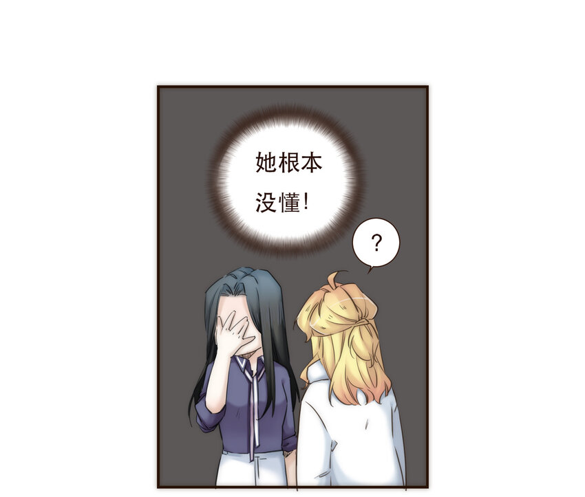 035 反击战的序幕(1/2)-第36话