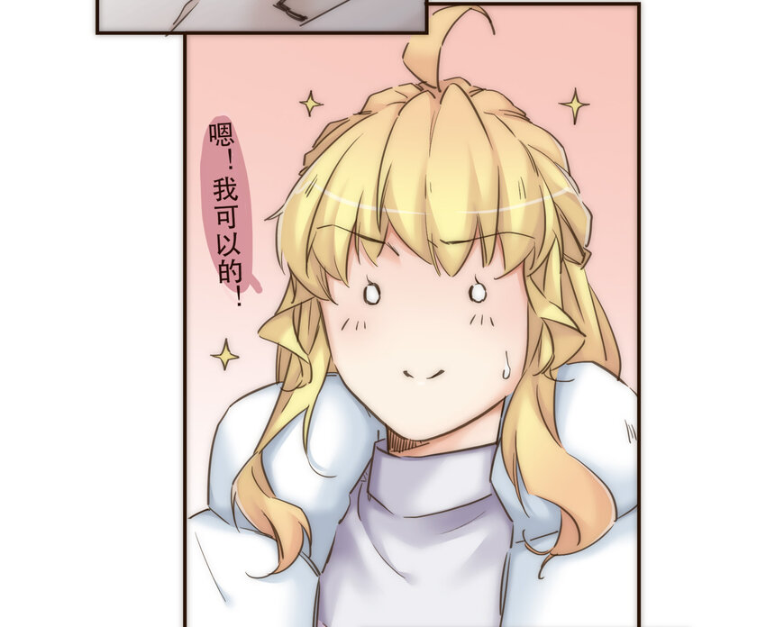 035 反击战的序幕(1/2)-第36话