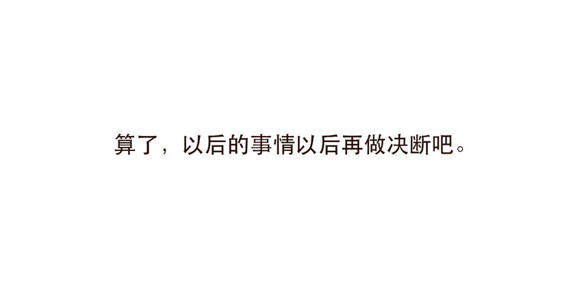 035 反击战的序幕(1/2)-第36话