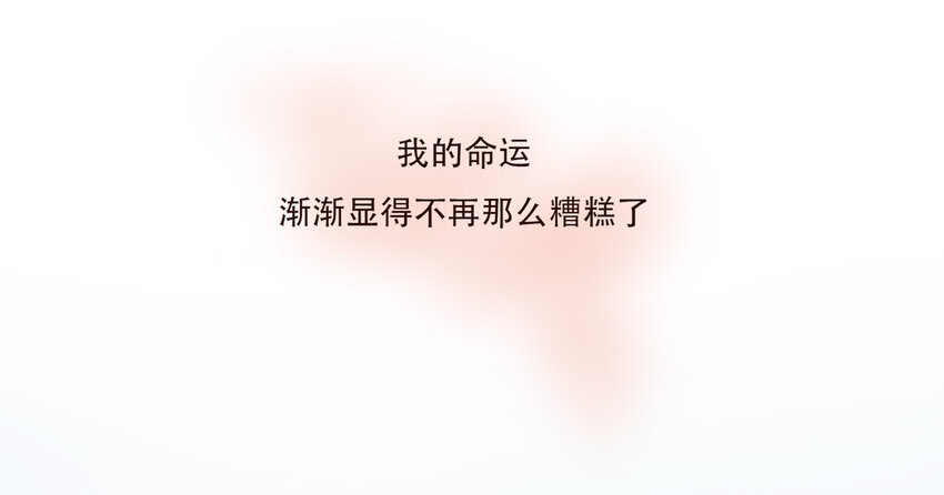035 反击战的序幕(1/2)-第36话