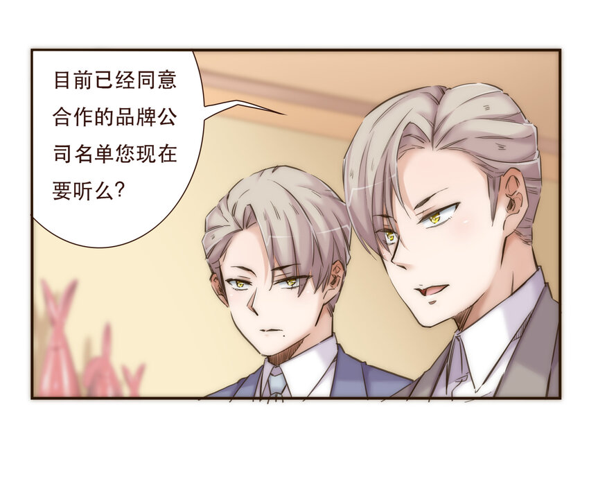035 反击战的序幕(1/2)-第36话