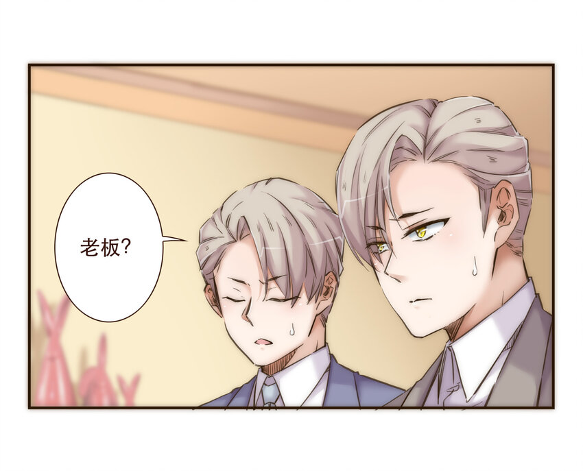 035 反击战的序幕(1/2)-第36话