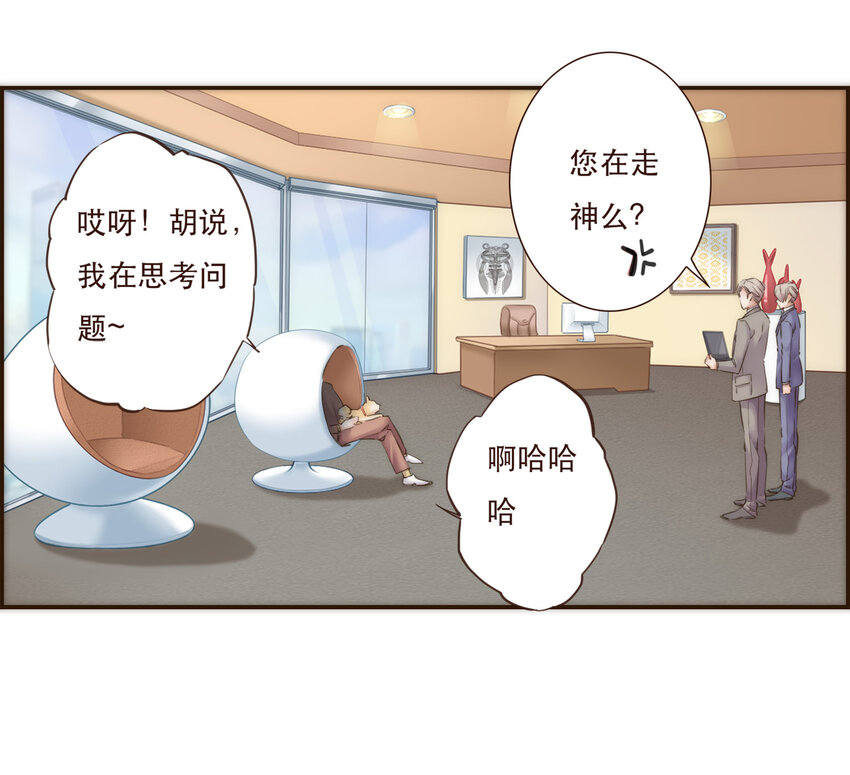 035 反击战的序幕(1/2)-第36话