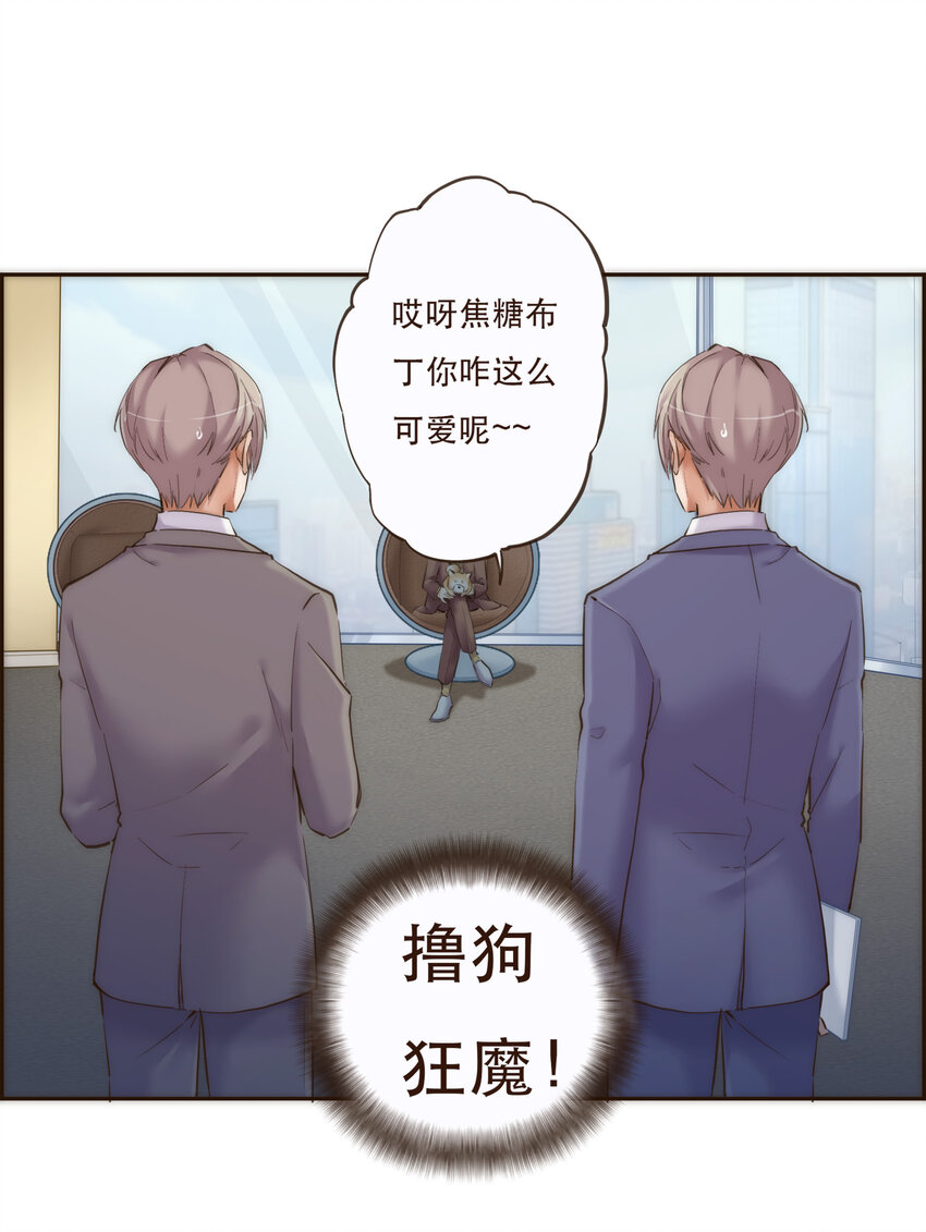 035 反击战的序幕(1/2)-第36话