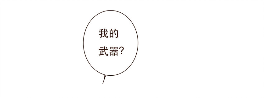 035 反击战的序幕(1/2)-第36话