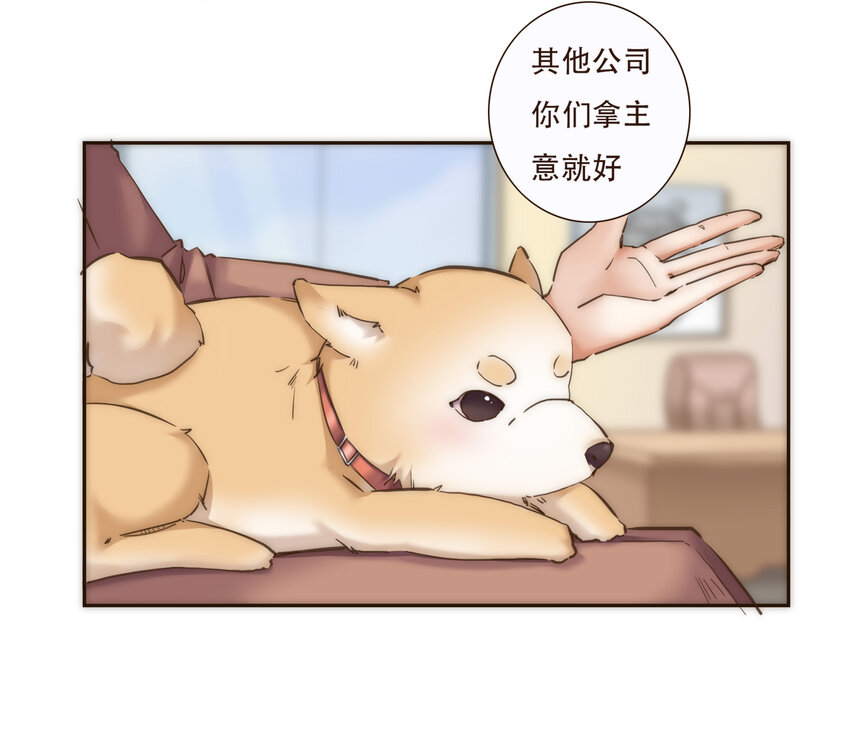 035 反击战的序幕(1/2)-第36话