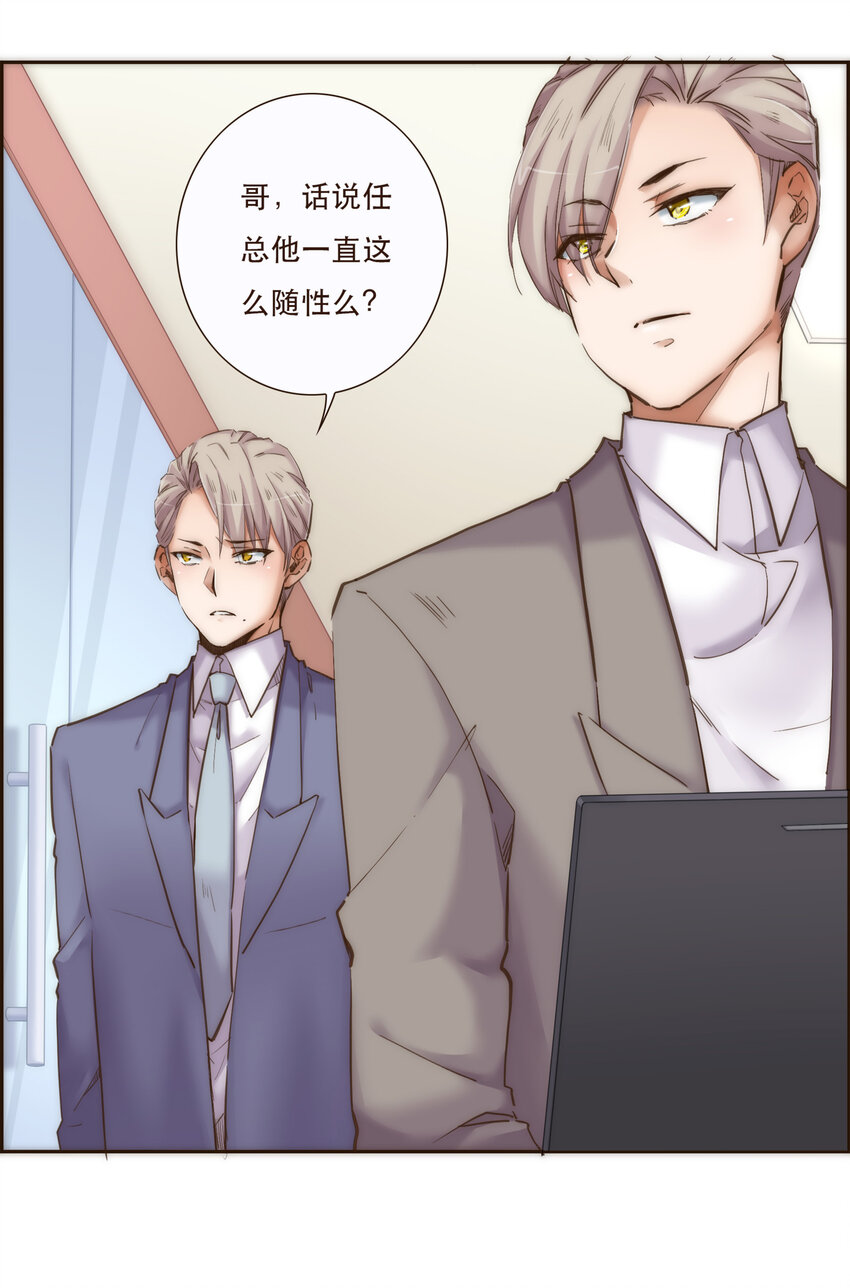035 反击战的序幕(1/2)-第36话