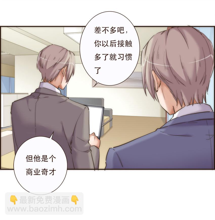 035 反击战的序幕(1/2)-第36话