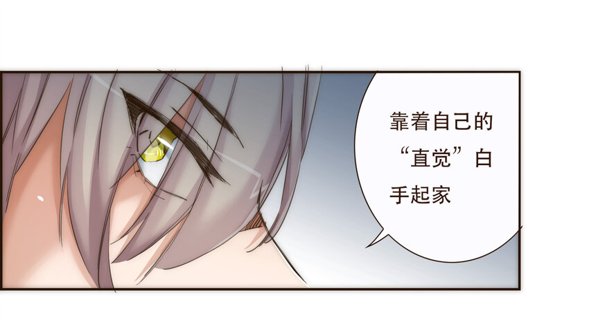 035 反击战的序幕(1/2)-第36话
