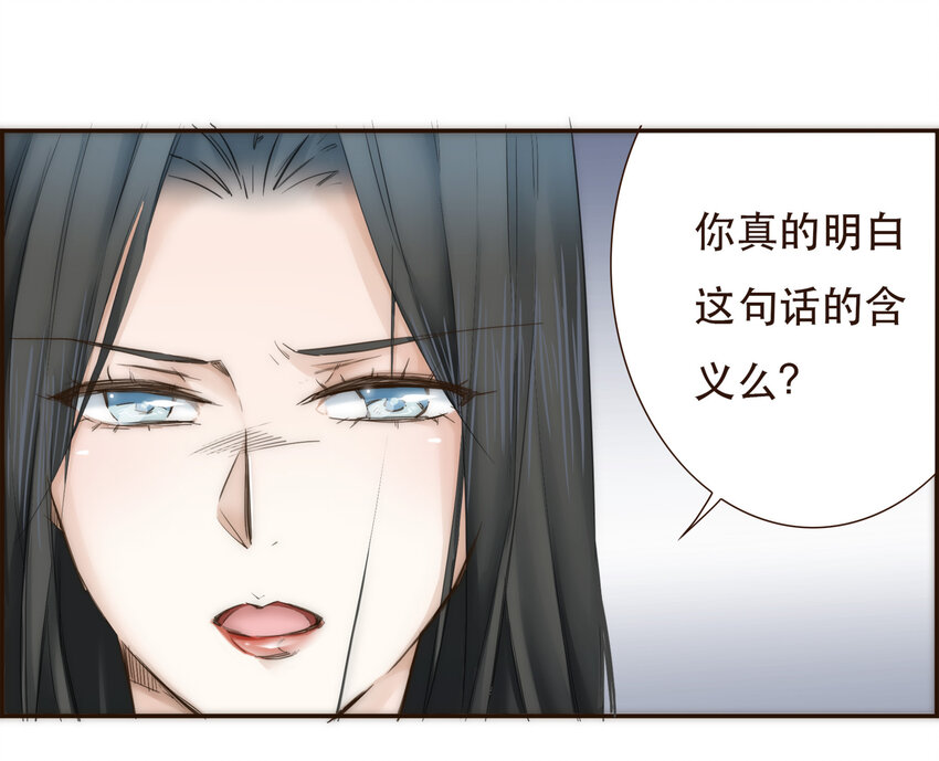 035 反击战的序幕(1/2)-第36话