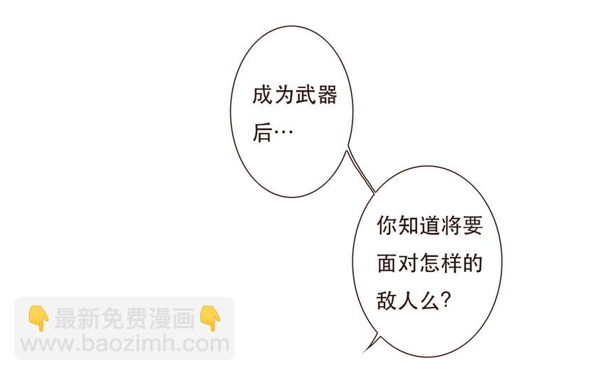 035 反击战的序幕(1/2)-第36话