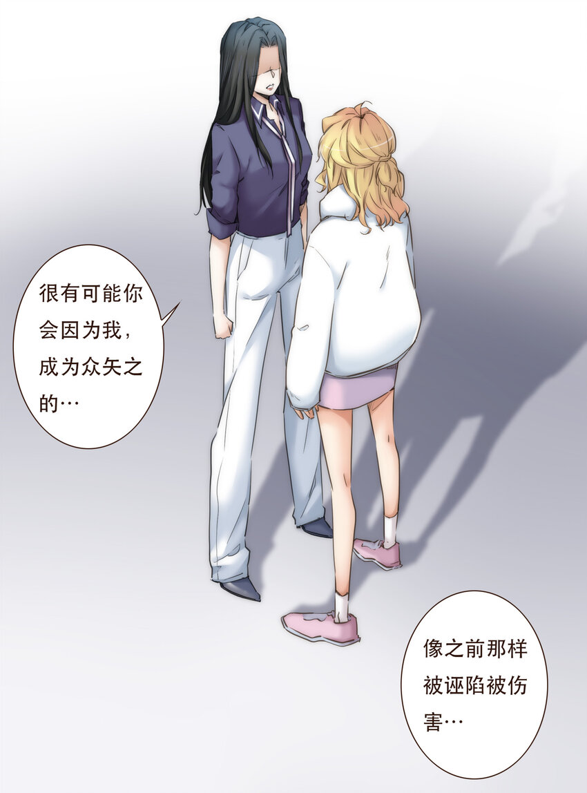 035 反击战的序幕(1/2)-第36话