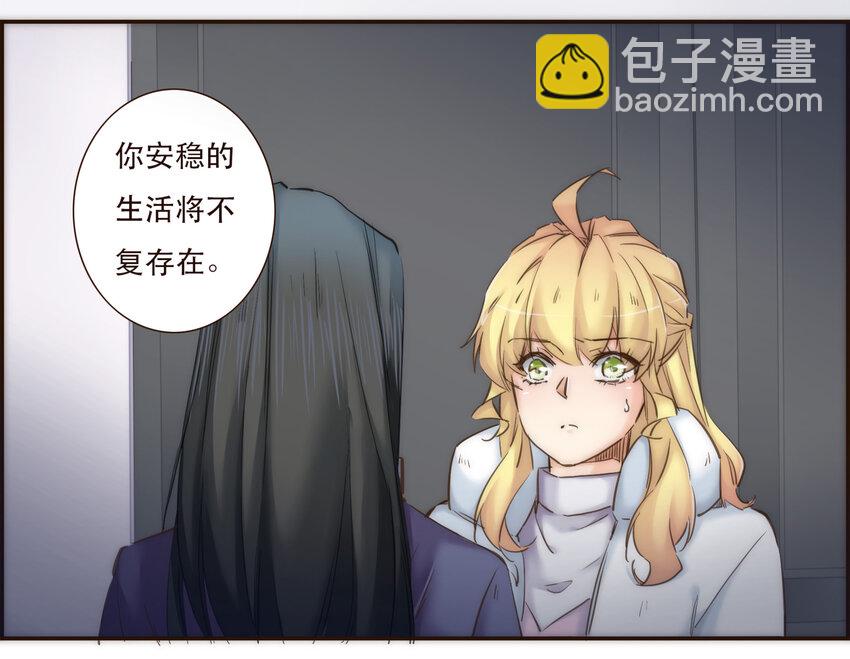 035 反击战的序幕(1/2)-第36话