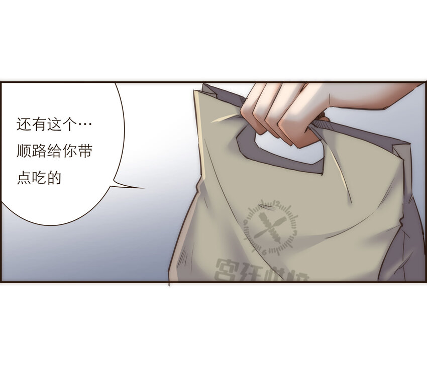 037 我想多了解你一点(1/2)-第38话