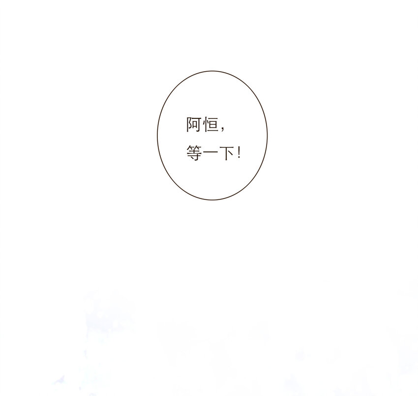 037 我想多了解你一点(1/2)-第38话