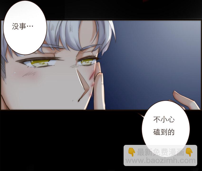 037 我想多了解你一点(1/2)-第38话
