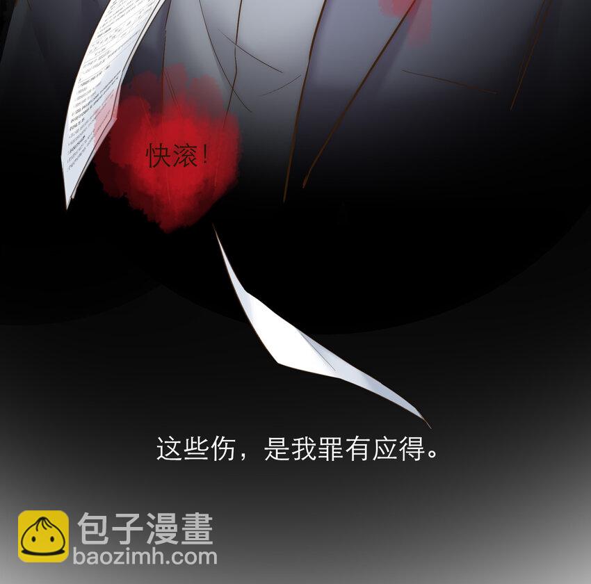 037 我想多了解你一点(1/2)-第38话