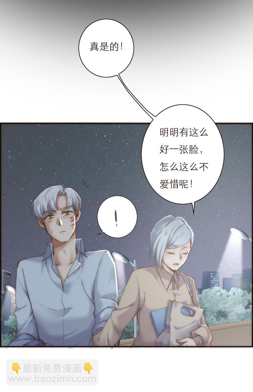 037 我想多了解你一点(1/2)-第38话