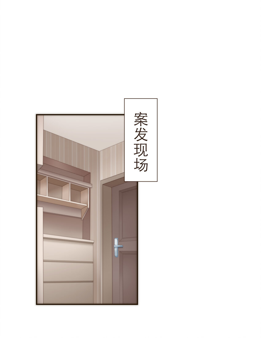 037 我想多了解你一点(1/2)-第38话