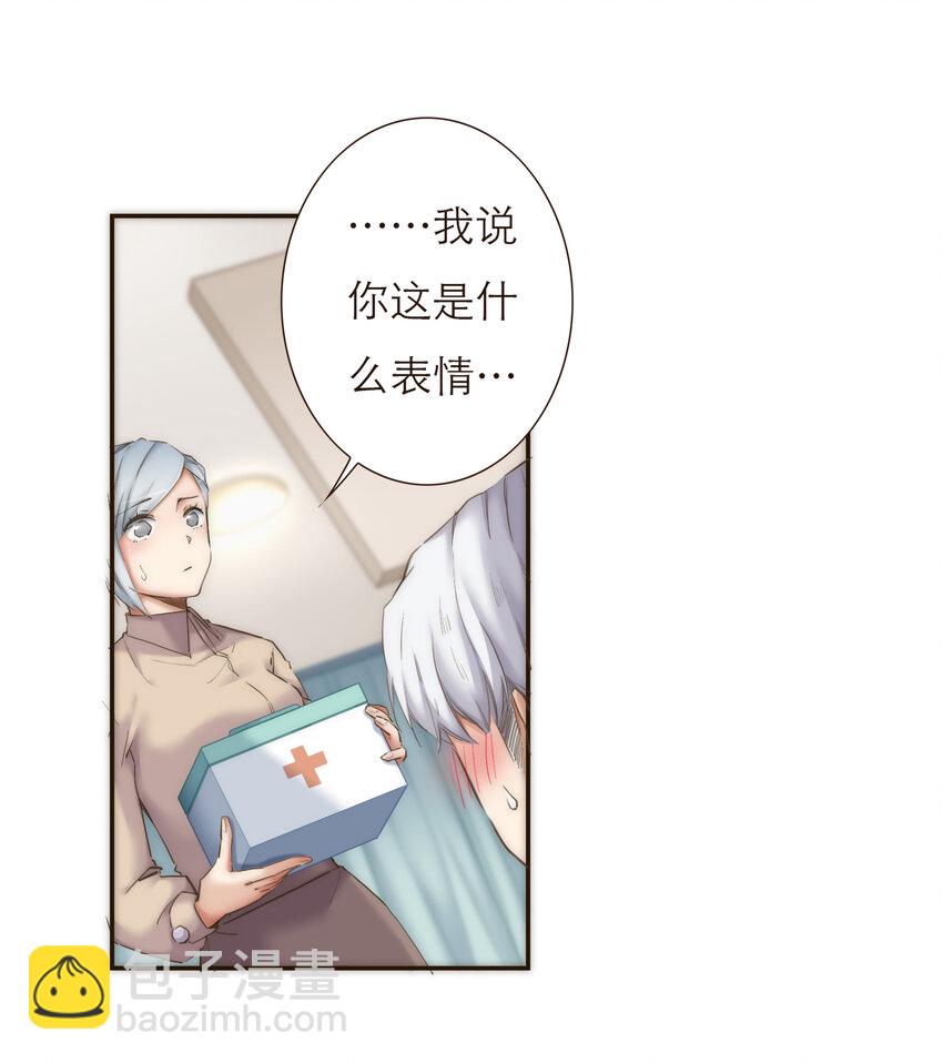 037 我想多了解你一点(1/2)-第38话