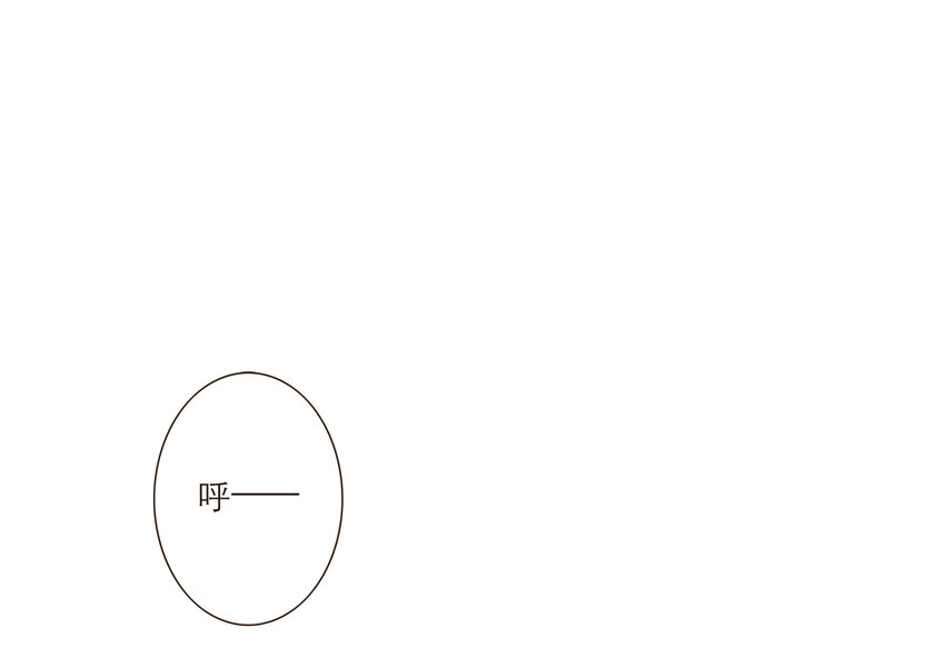 037 我想多了解你一点(1/2)-第38话