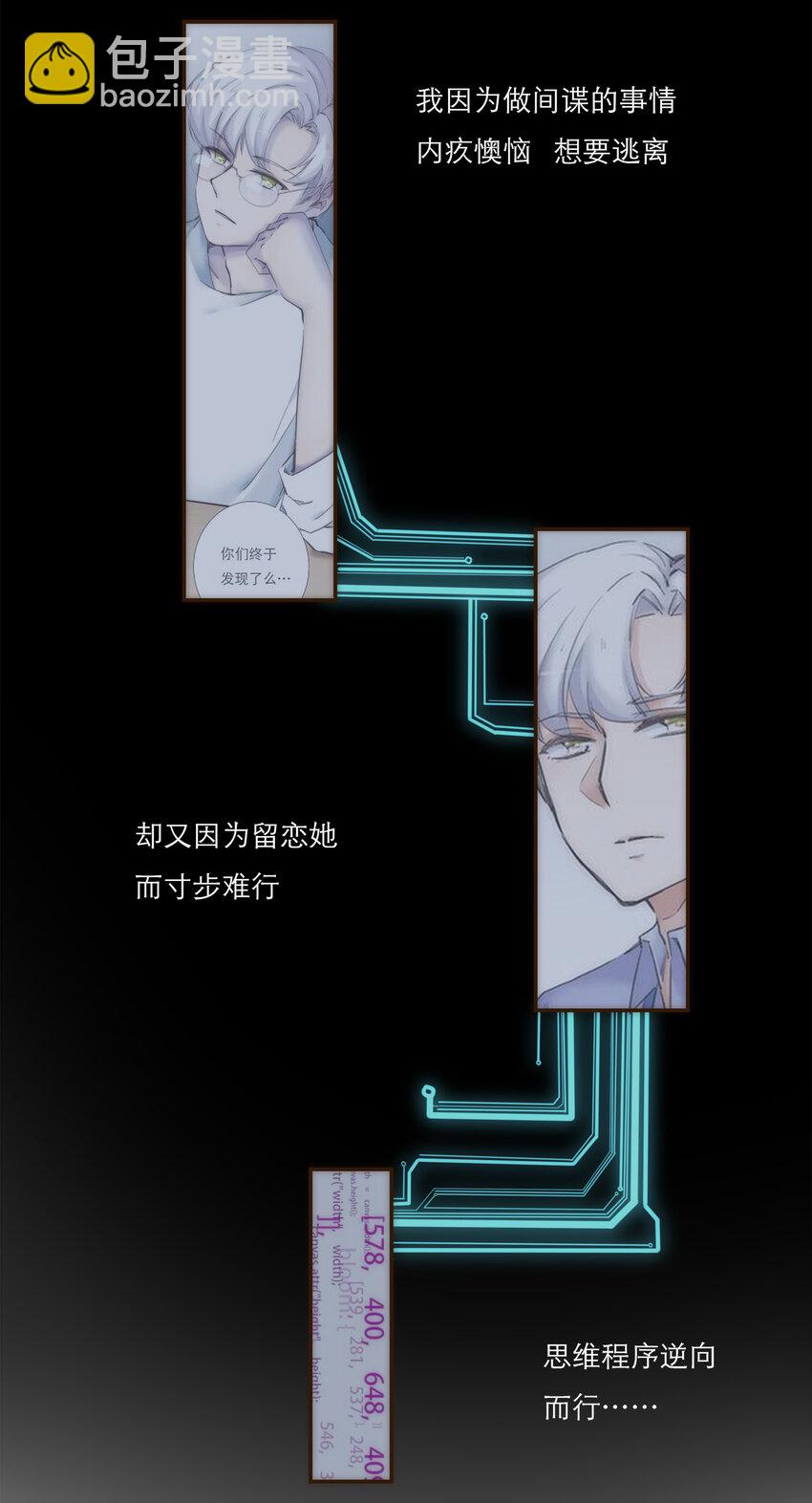 037 我想多了解你一点(1/2)-第38话