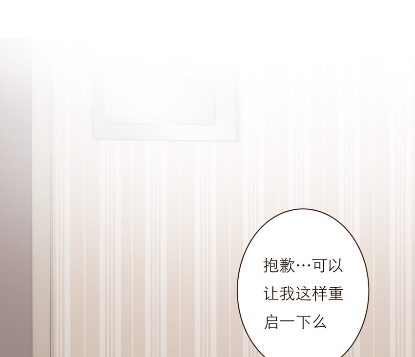 037 我想多了解你一点(1/2)-第38话