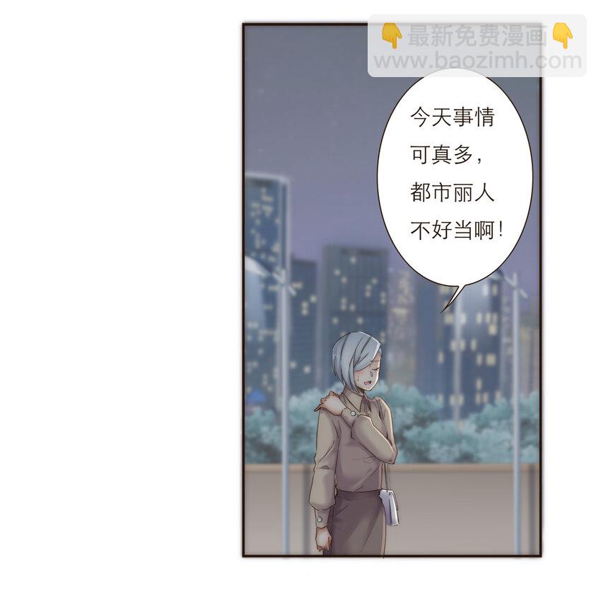 037 我想多了解你一点(1/2)-第38话